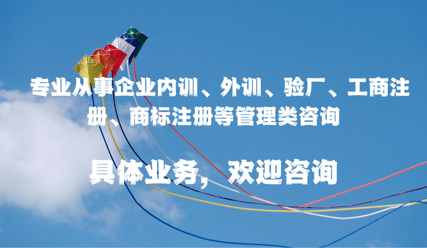 蓝白色风筝简洁活动活动中文门票 的副本 的副本.png